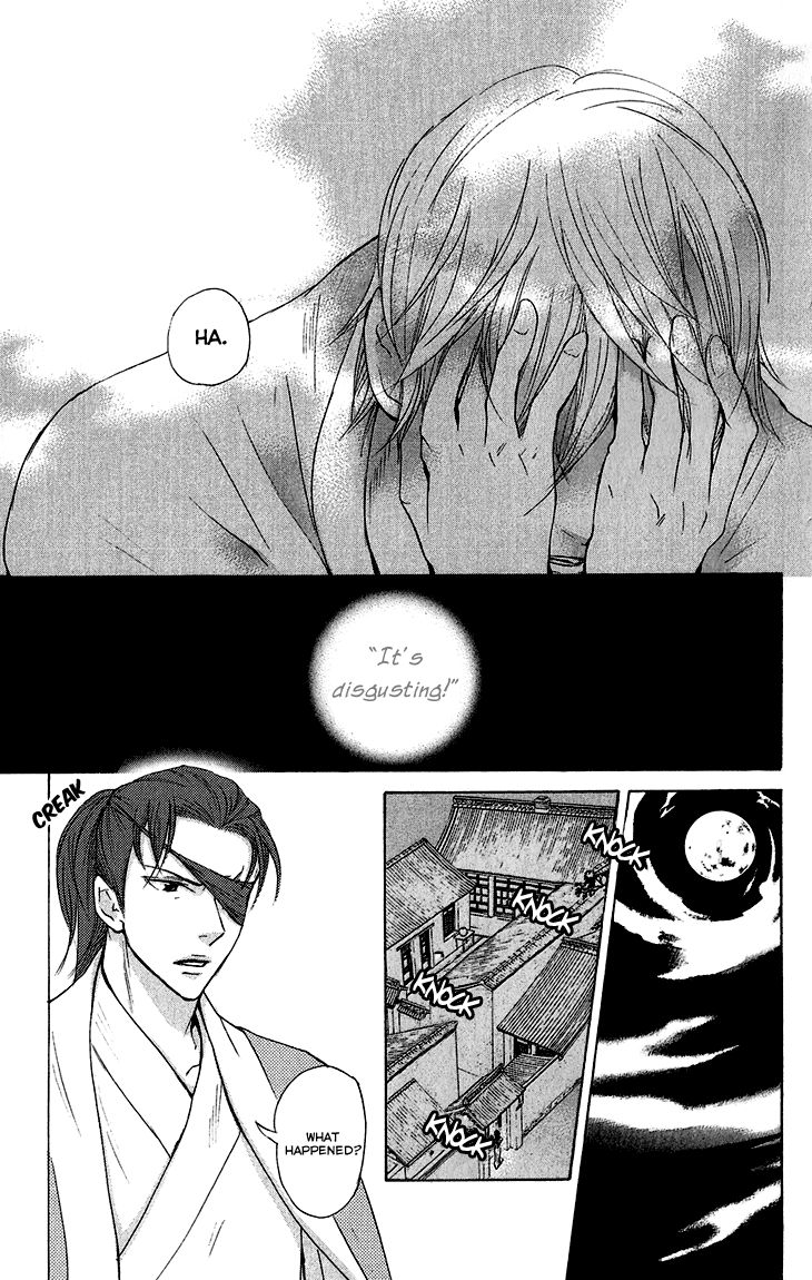 Joou no Hana Chapter 5.1 page 14 - Chapter 5.1
