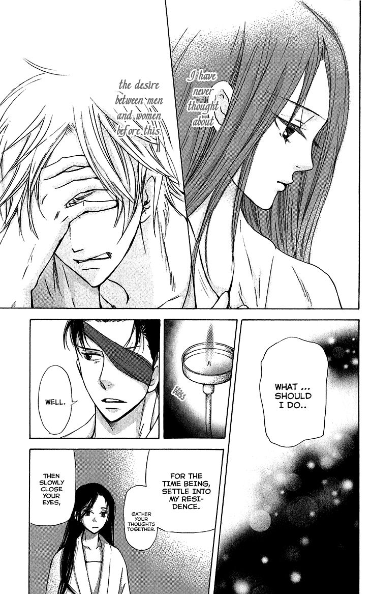 Joou no Hana Chapter 5.1 page 18 - Chapter 5.1