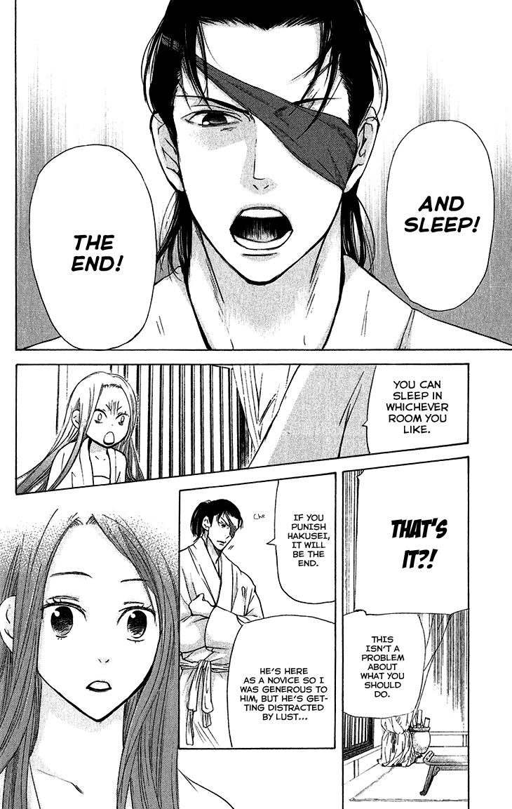 Joou no Hana Chapter 5.1 page 19 - Chapter 5.1