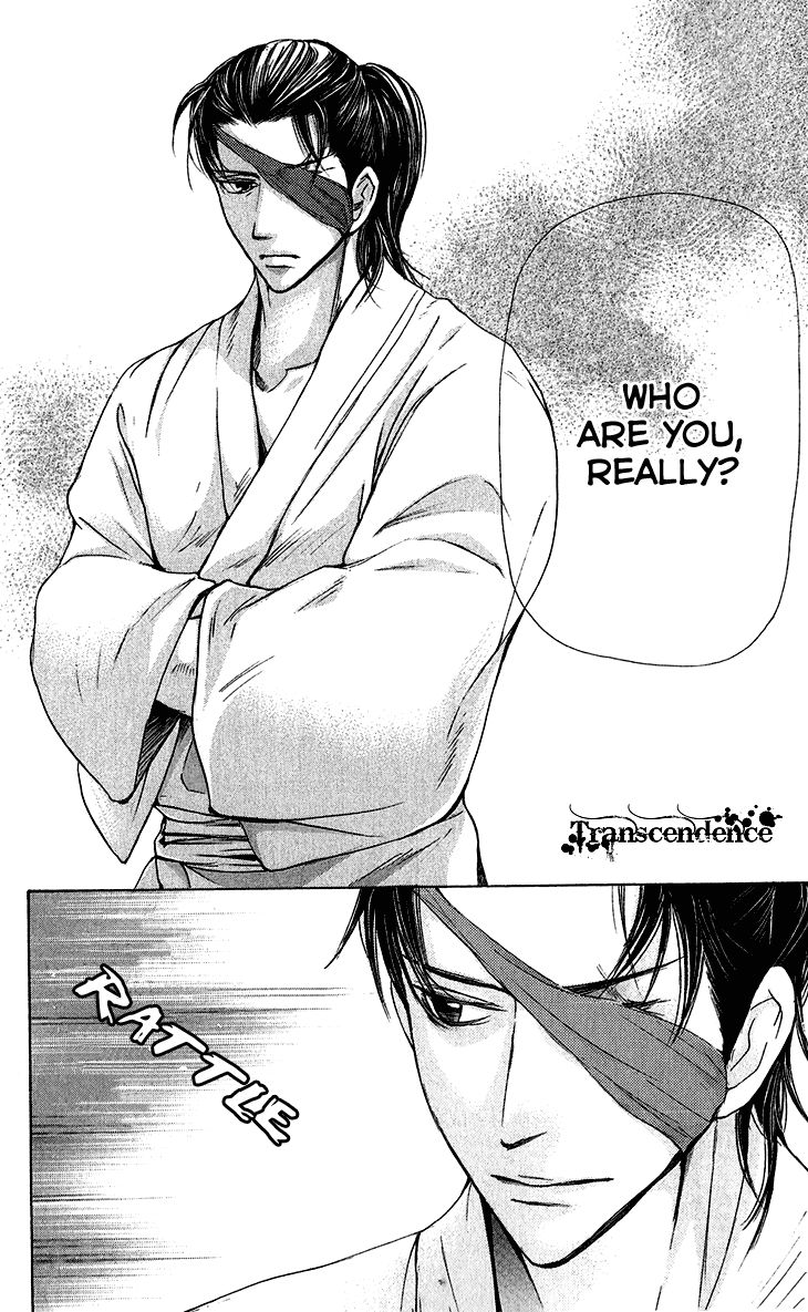 Joou no Hana Chapter 5.1 page 21 - Chapter 5.1