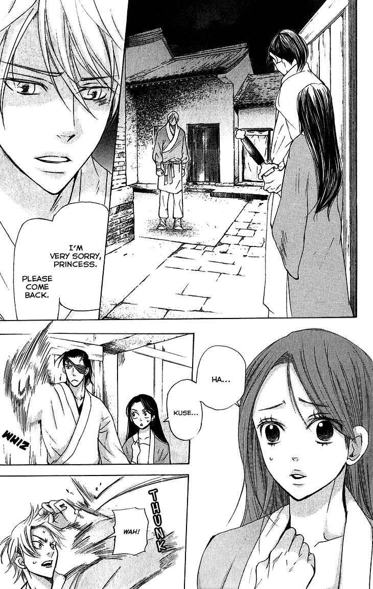 Joou no Hana Chapter 5.1 page 22 - Chapter 5.1