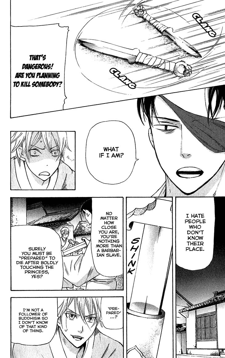 Joou no Hana Chapter 5.1 page 23 - Chapter 5.1