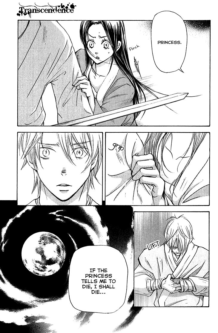 Joou no Hana Chapter 5.1 page 24 - Chapter 5.1