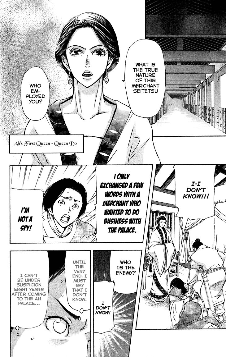 Joou no Hana Chapter 5.1 page 27 - Chapter 5.1