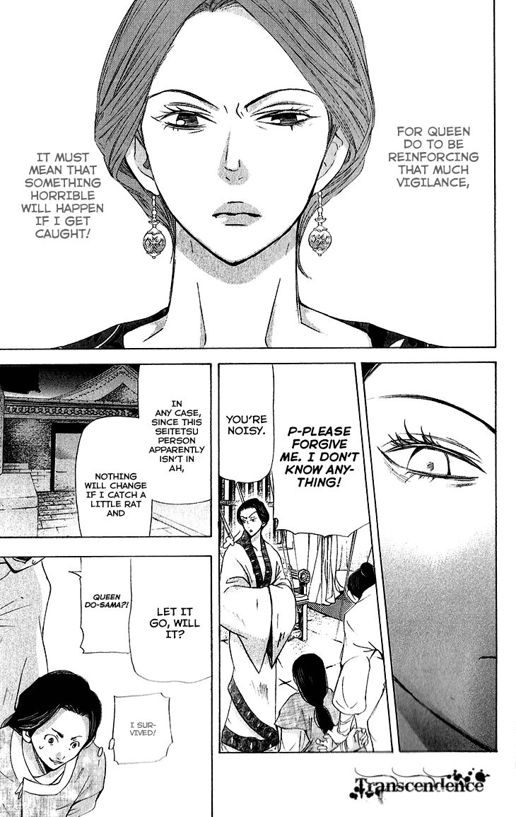 Joou no Hana Chapter 5.1 page 28 - Chapter 5.1