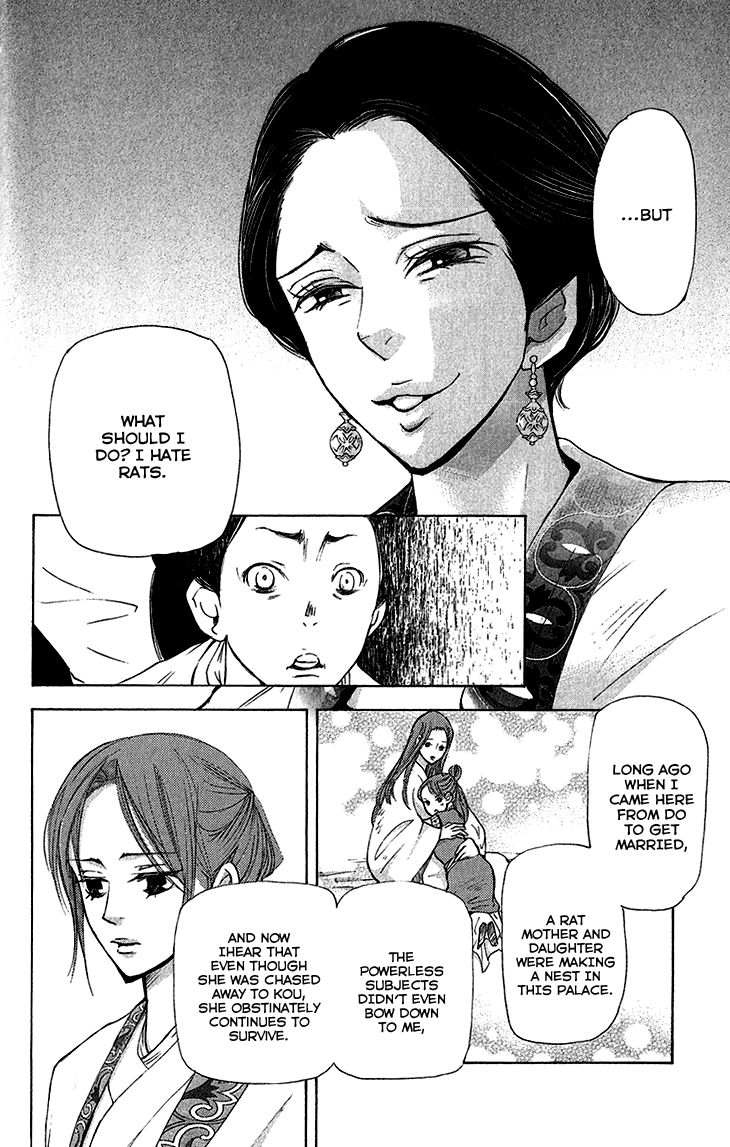 Joou no Hana Chapter 5.1 page 29 - Chapter 5.1