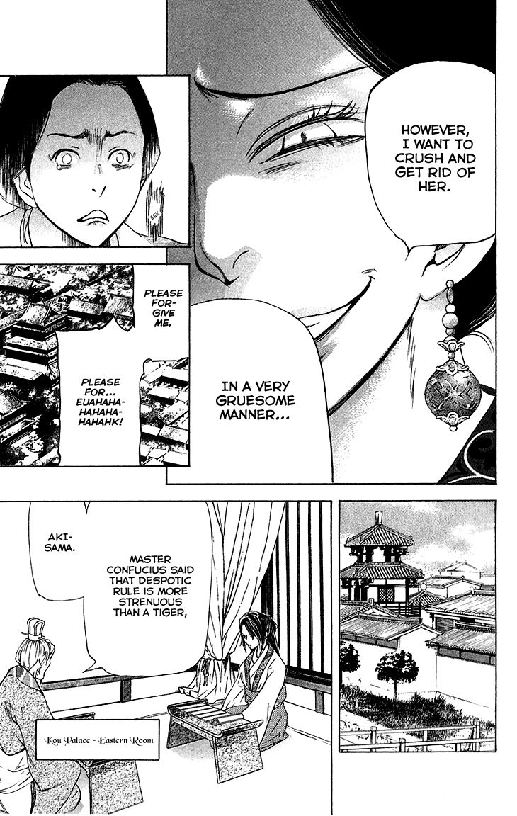 Joou no Hana Chapter 5.1 page 30 - Chapter 5.1