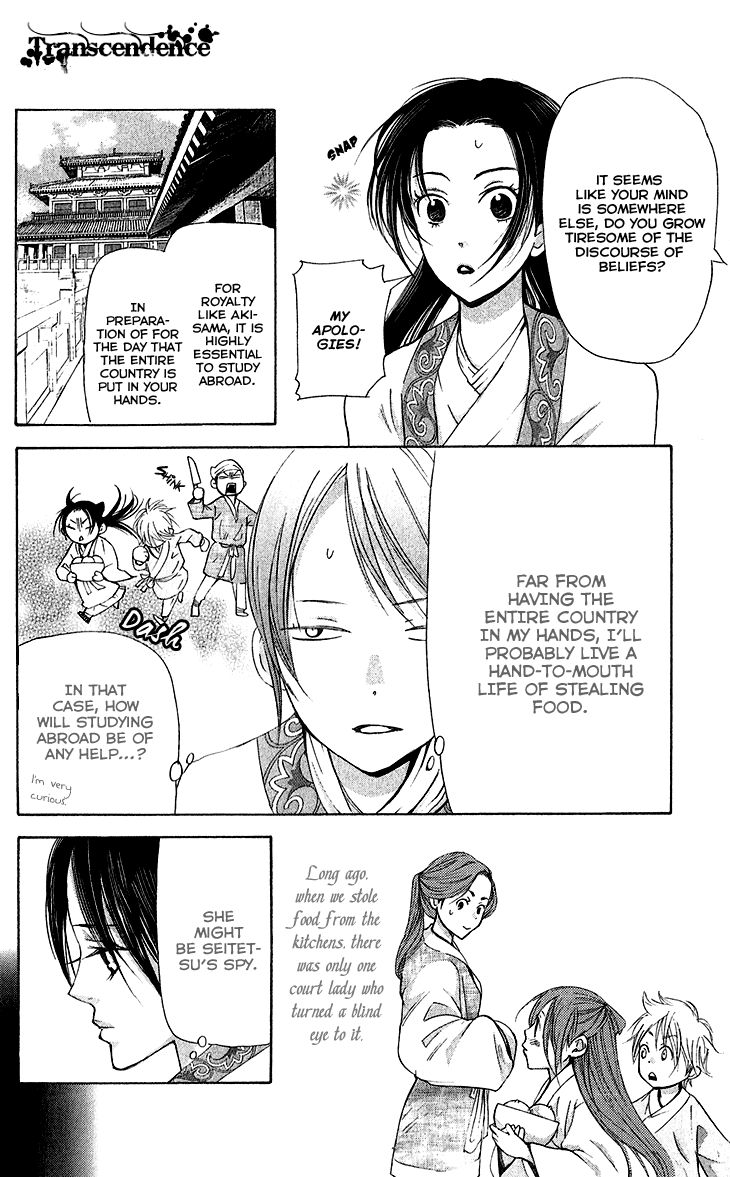 Joou no Hana Chapter 5.1 page 31 - Chapter 5.1
