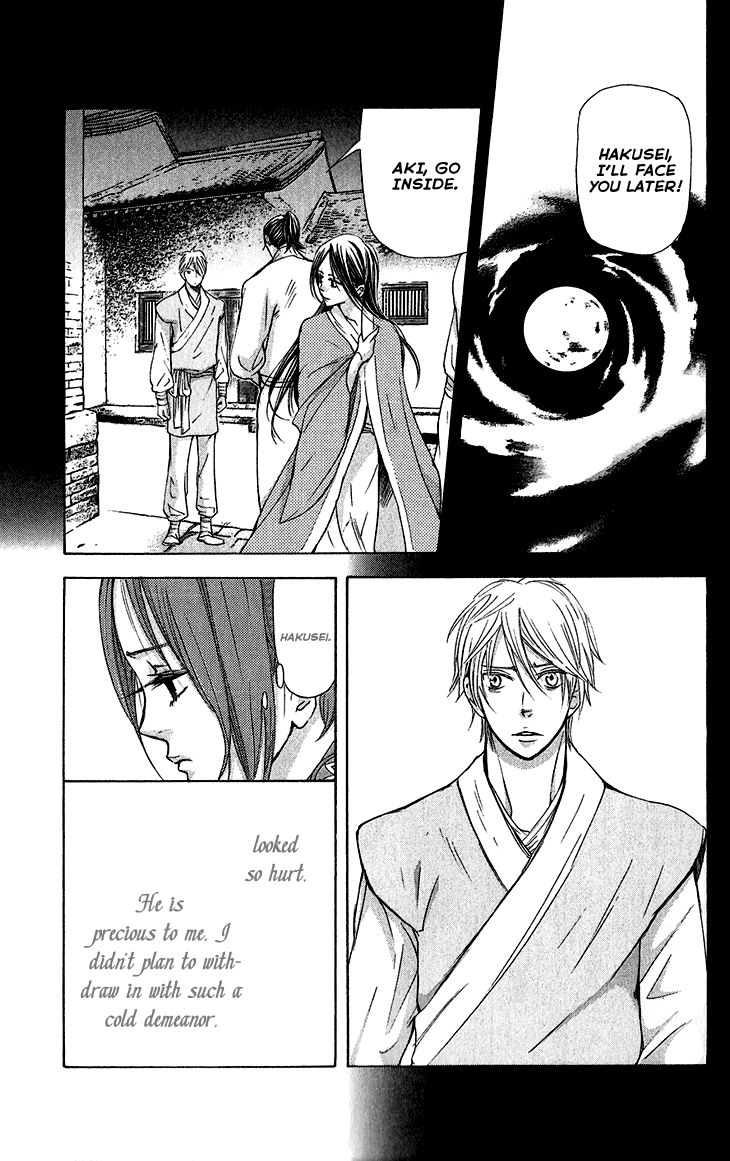 Joou no Hana Chapter 5.1 page 32 - Chapter 5.1