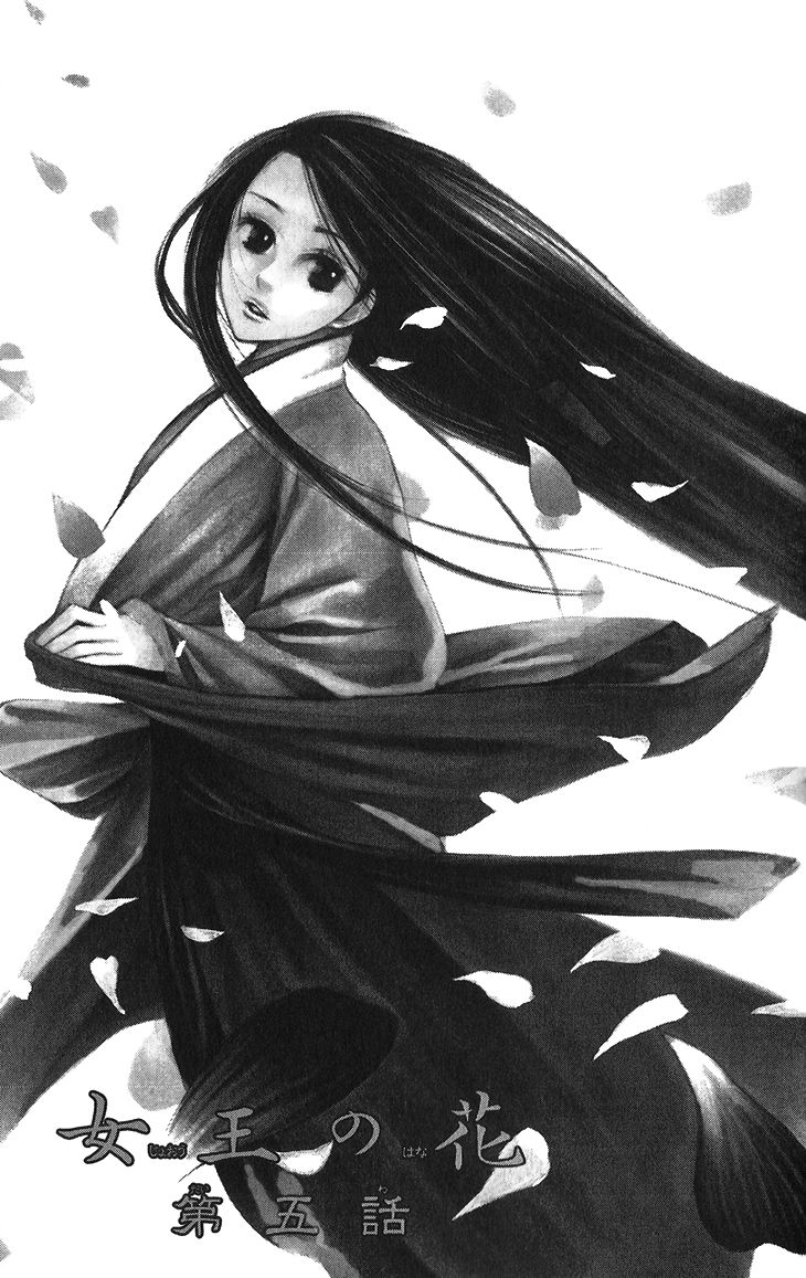 Joou no Hana Chapter 5.1 page 6 - Chapter 5.1