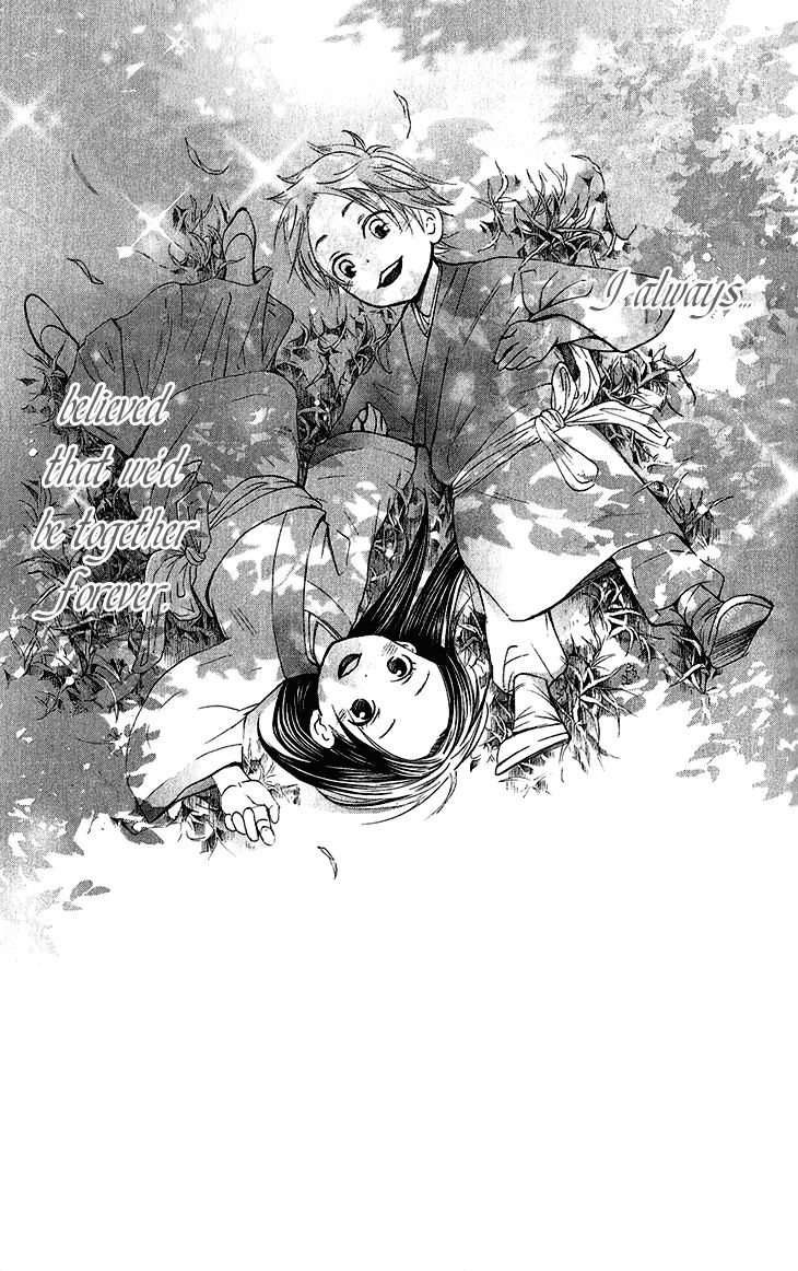 Joou no Hana Chapter 5.1 page 8 - Chapter 5.1
