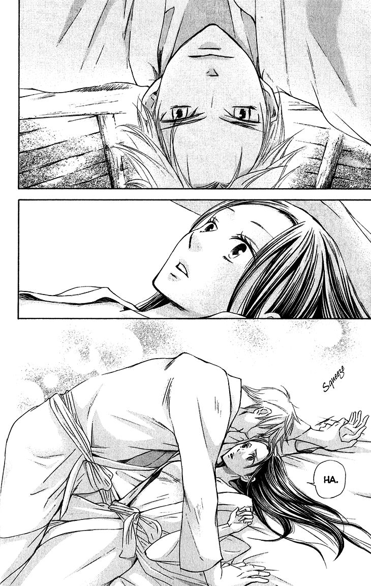 Joou no Hana Chapter 5.1 page 9 - Chapter 5.1