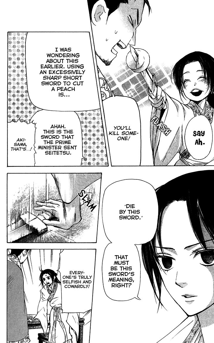 Joou no Hana Chapter 5.2 page 10 - Chapter 5.2