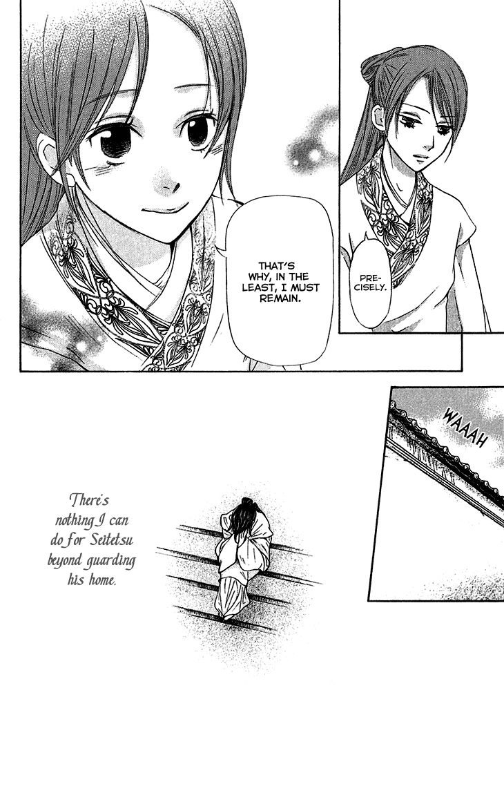Joou no Hana Chapter 5.2 page 12 - Chapter 5.2