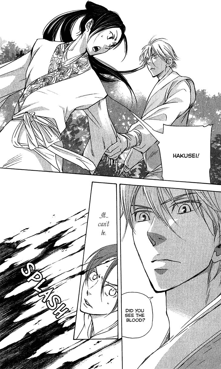 Joou no Hana Chapter 5.2 page 15 - Chapter 5.2