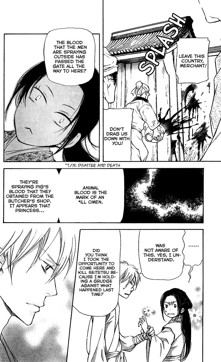Joou no Hana Chapter 5.2 page 16 - Chapter 5.2