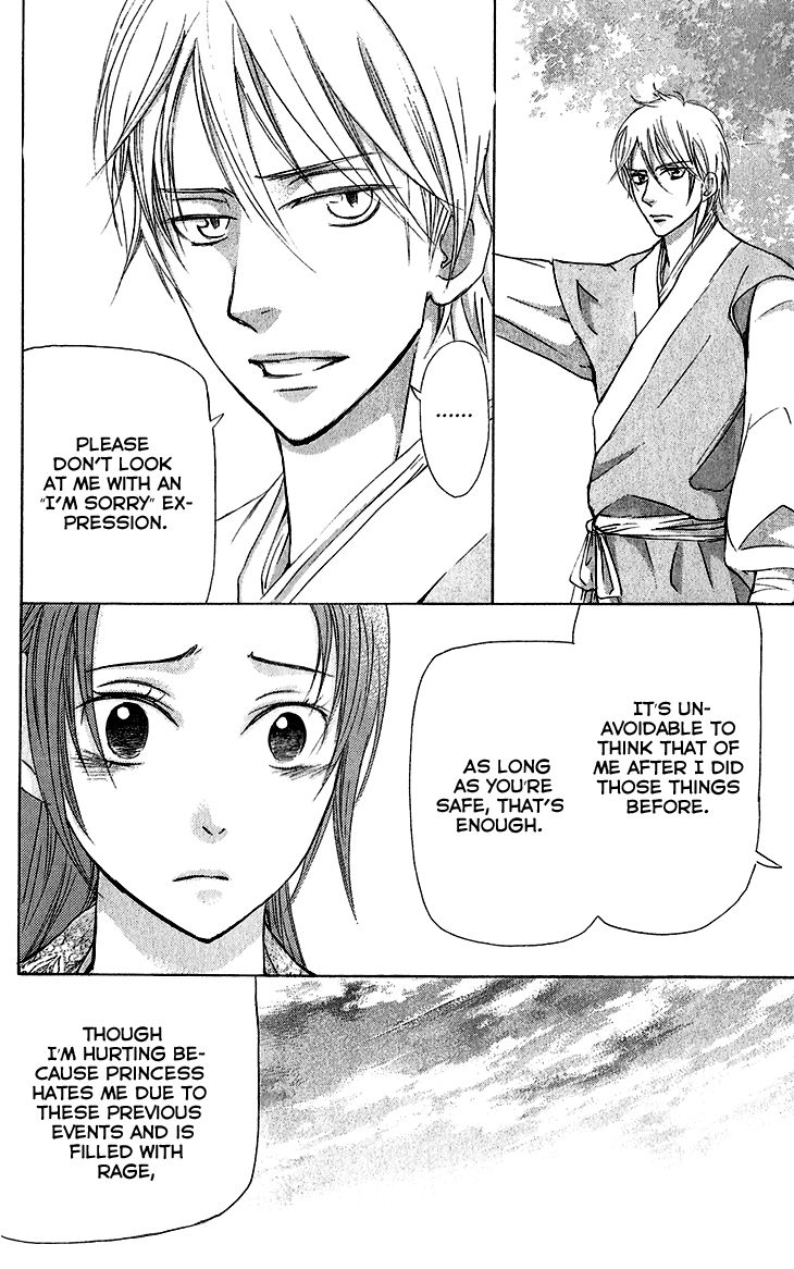 Joou no Hana Chapter 5.2 page 18 - Chapter 5.2