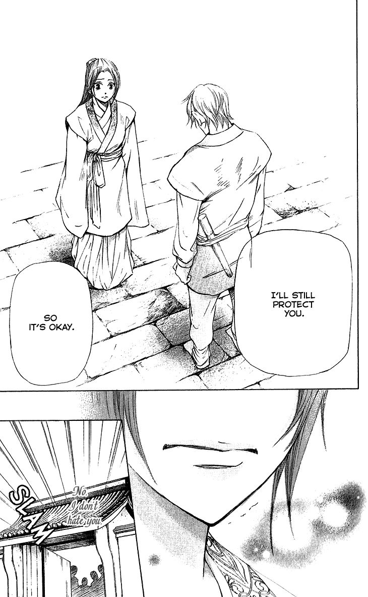 Joou no Hana Chapter 5.2 page 19 - Chapter 5.2