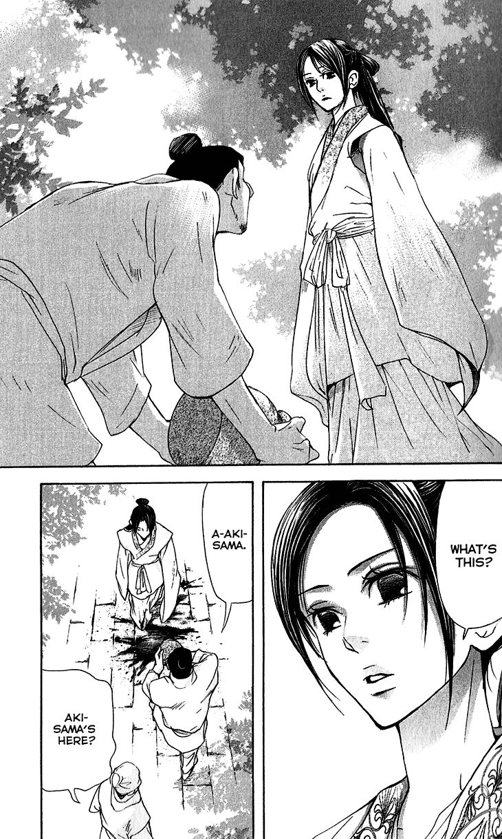 Joou no Hana Chapter 5.2 page 21 - Chapter 5.2