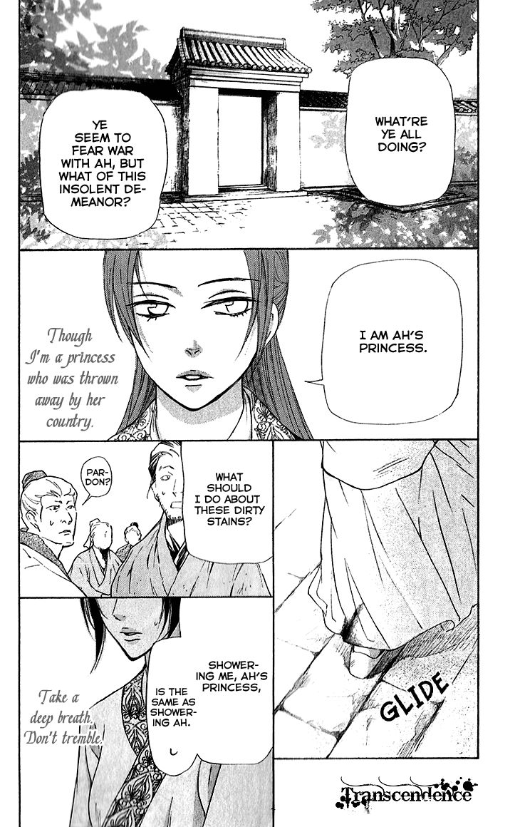 Joou no Hana Chapter 5.2 page 22 - Chapter 5.2