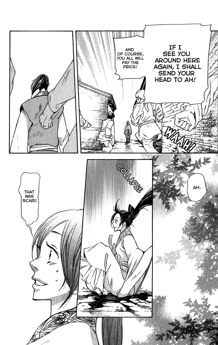 Joou no Hana Chapter 5.2 page 24 - Chapter 5.2
