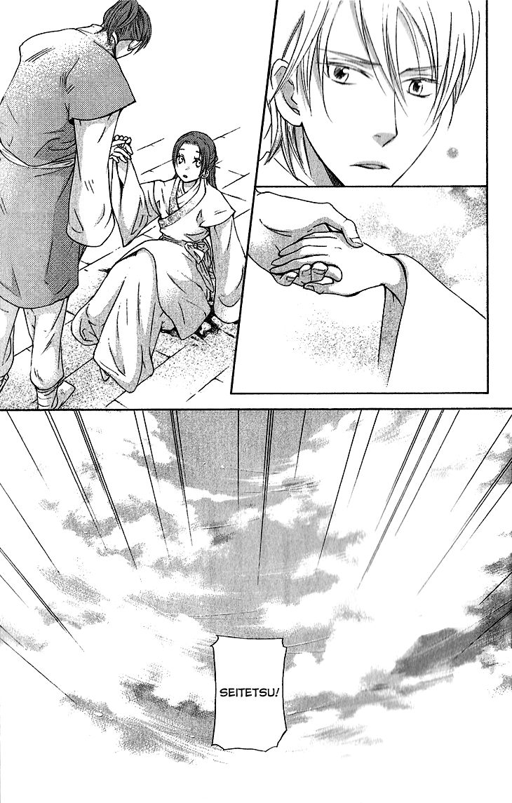 Joou no Hana Chapter 5.2 page 27 - Chapter 5.2
