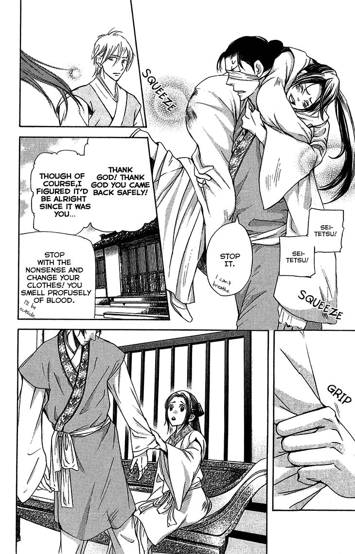 Joou no Hana Chapter 5.2 page 28 - Chapter 5.2