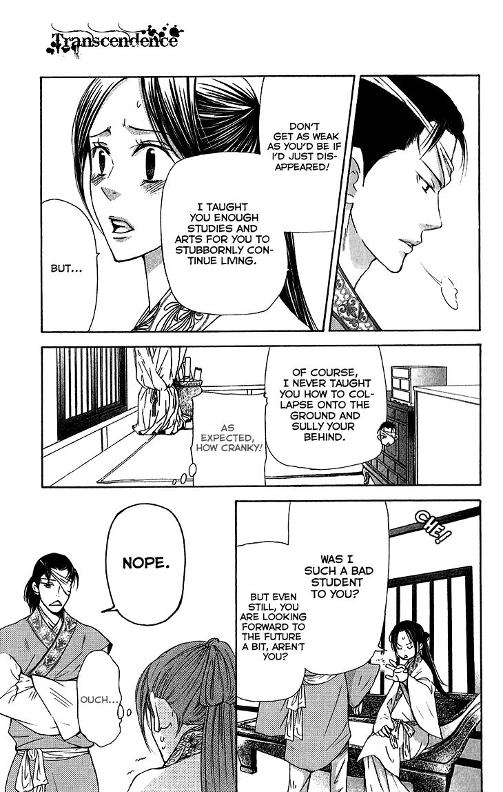 Joou no Hana Chapter 5.2 page 29 - Chapter 5.2