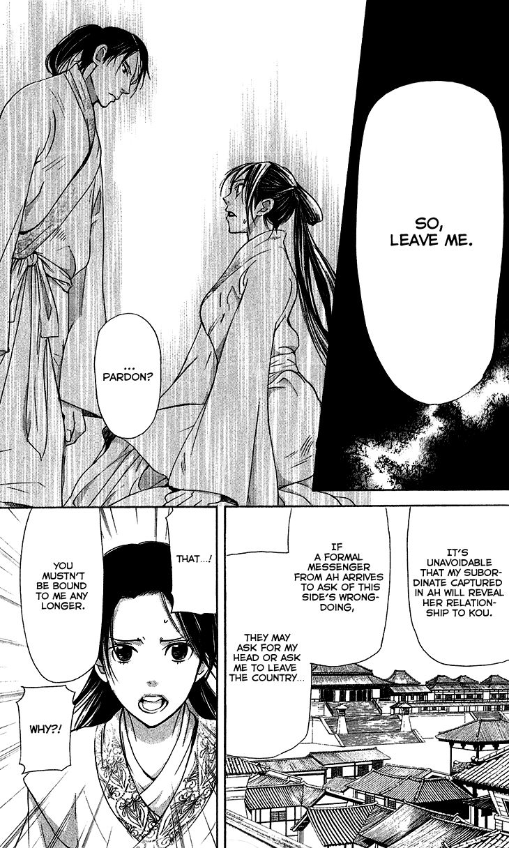 Joou no Hana Chapter 5.2 page 31 - Chapter 5.2