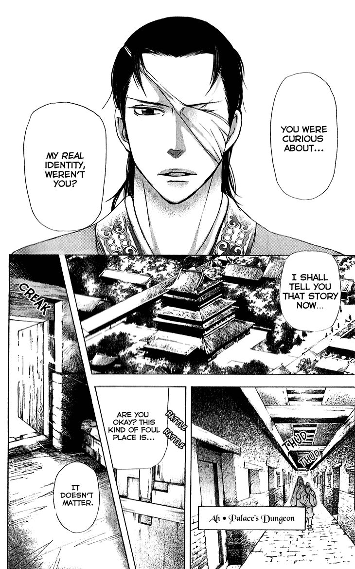Joou no Hana Chapter 5.2 page 32 - Chapter 5.2