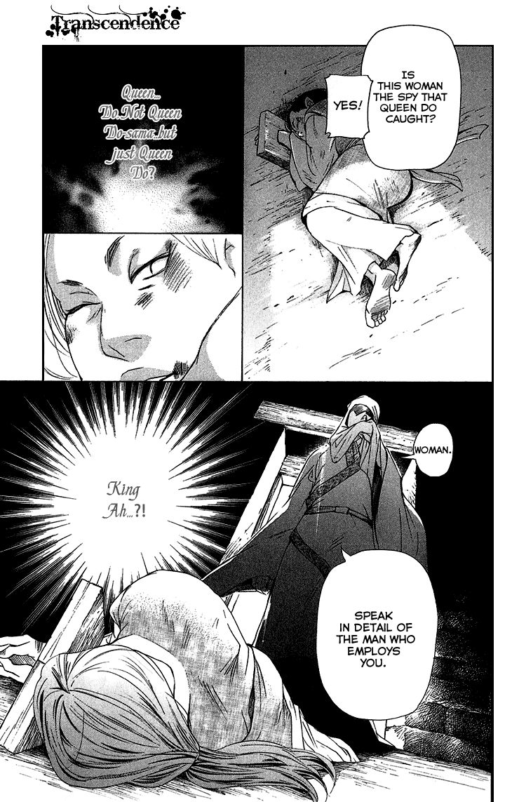 Joou no Hana Chapter 5.2 page 33 - Chapter 5.2