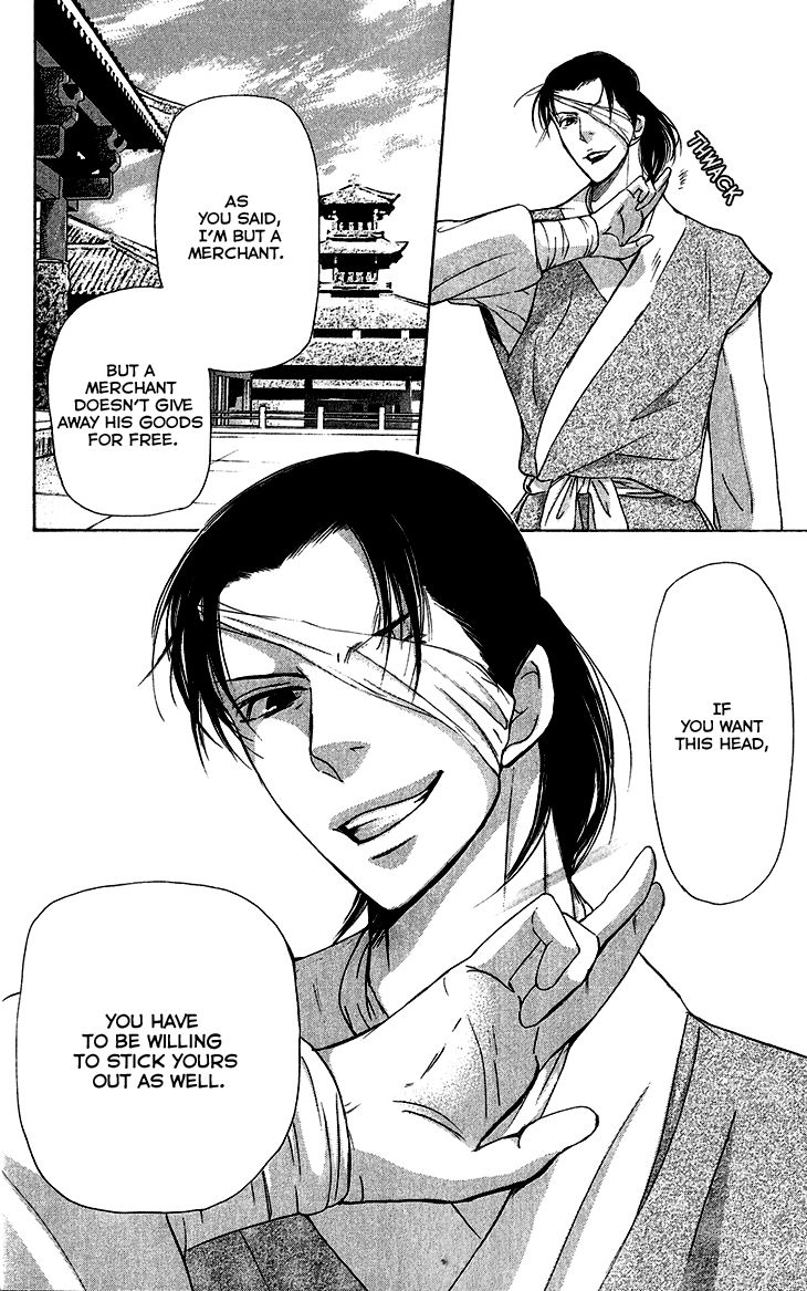 Joou no Hana Chapter 5.2 page 6 - Chapter 5.2
