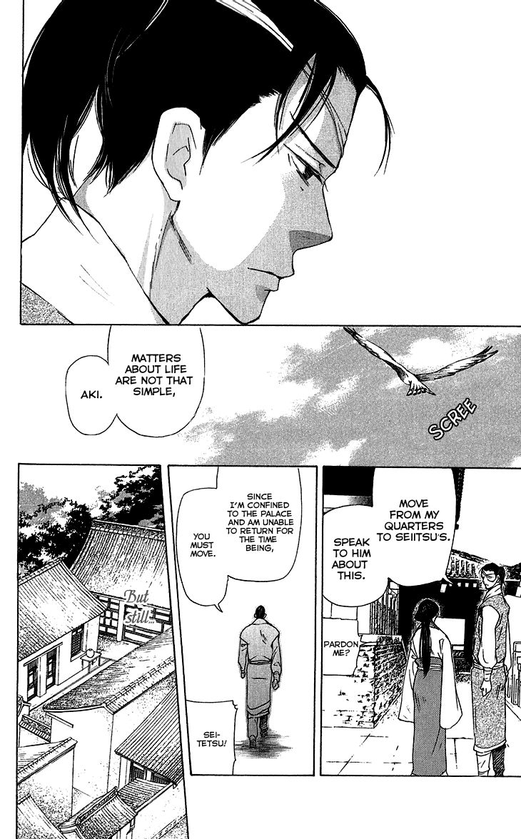 Joou no Hana Chapter 5.2 page 8 - Chapter 5.2