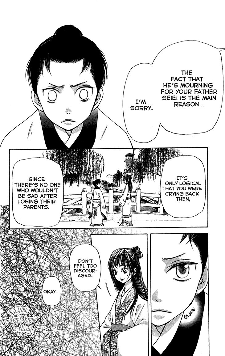 Joou no Hana Chapter 6.1 page 10 - Chapter 6.1