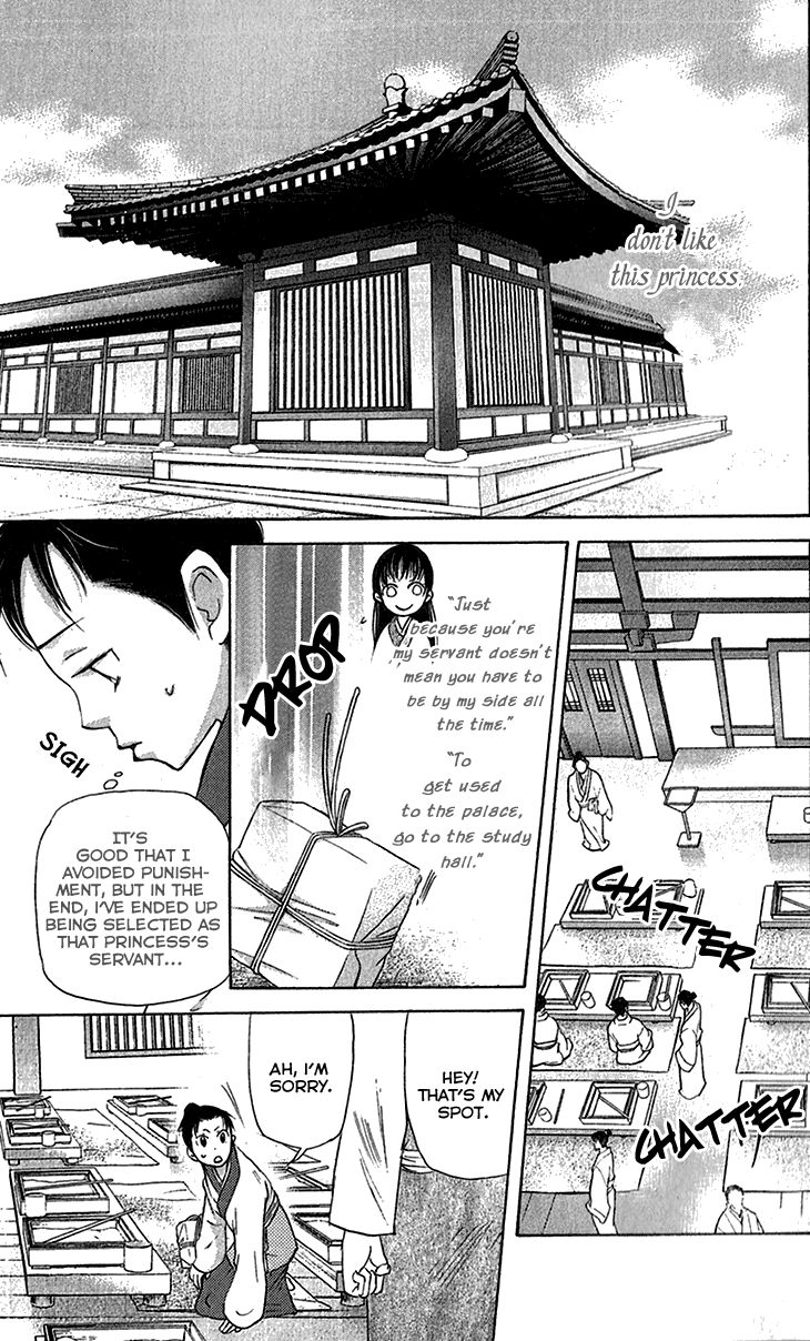Joou no Hana Chapter 6.1 page 11 - Chapter 6.1