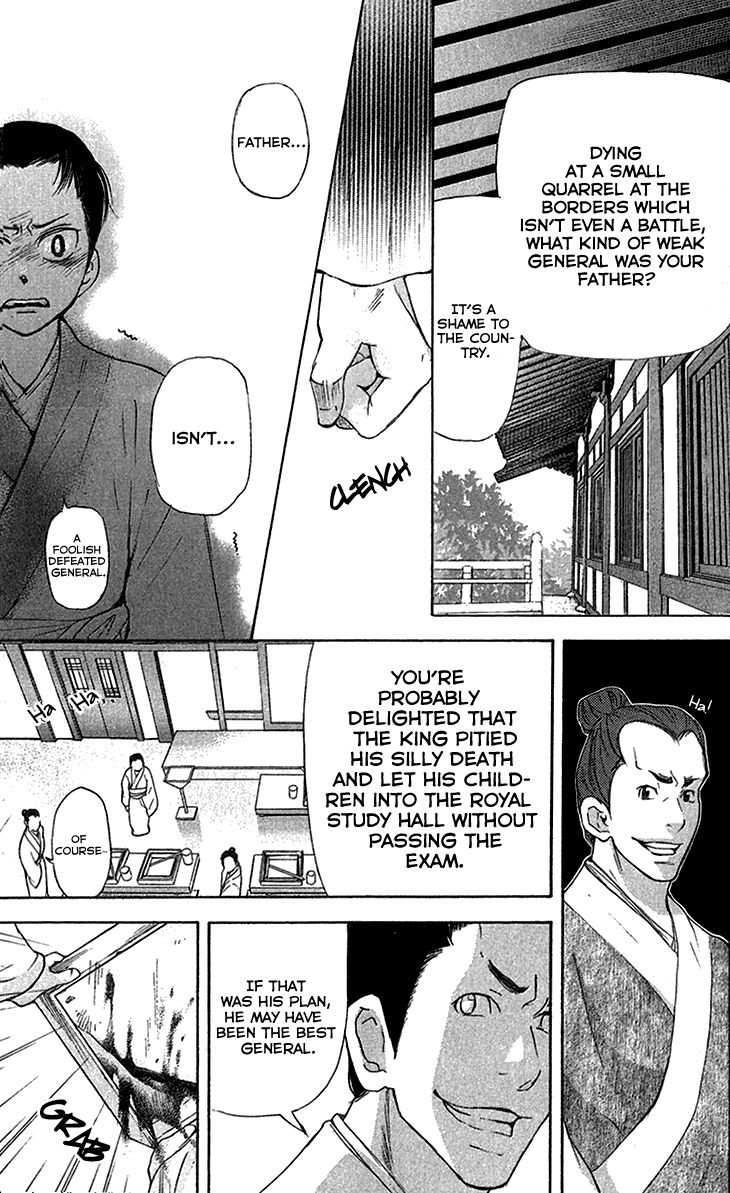 Joou no Hana Chapter 6.1 page 13 - Chapter 6.1