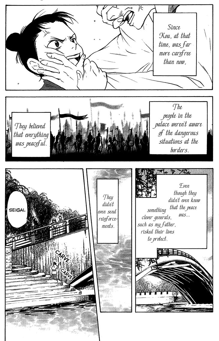 Joou no Hana Chapter 6.1 page 15 - Chapter 6.1