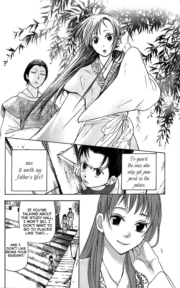 Joou no Hana Chapter 6.1 page 16 - Chapter 6.1
