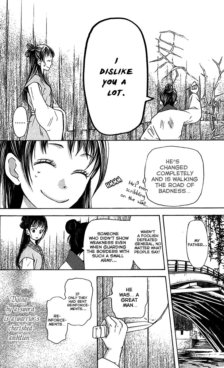 Joou no Hana Chapter 6.1 page 18 - Chapter 6.1