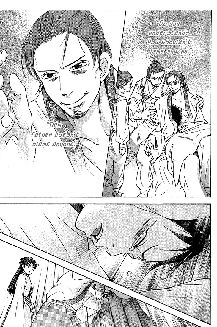 Joou no Hana Chapter 6.1 page 19 - Chapter 6.1