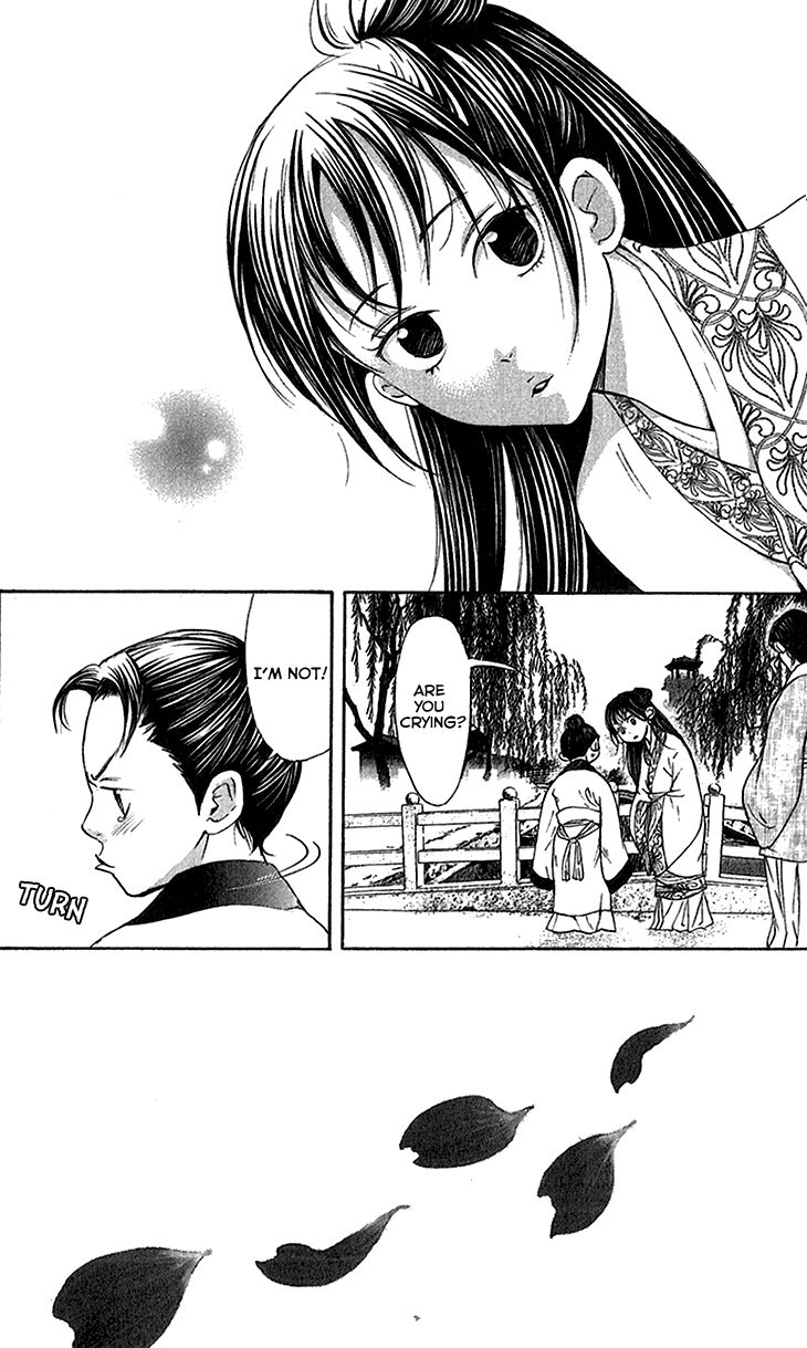 Joou no Hana Chapter 6.1 page 2 - Chapter 6.1