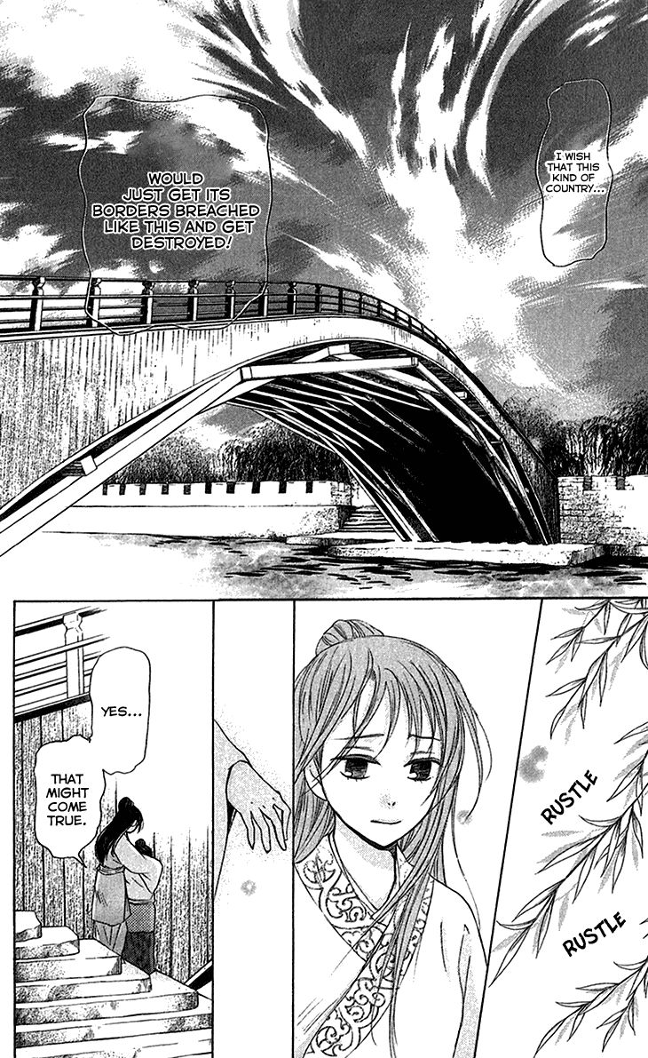 Joou no Hana Chapter 6.1 page 20 - Chapter 6.1