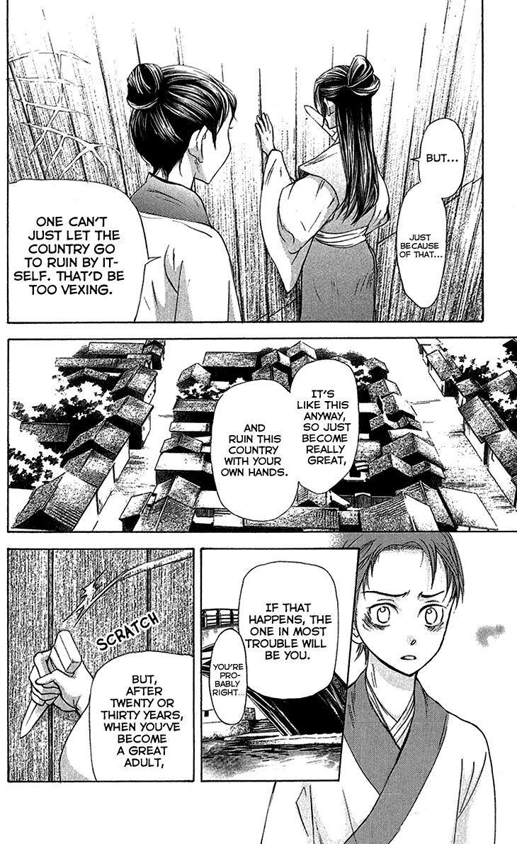 Joou no Hana Chapter 6.1 page 22 - Chapter 6.1