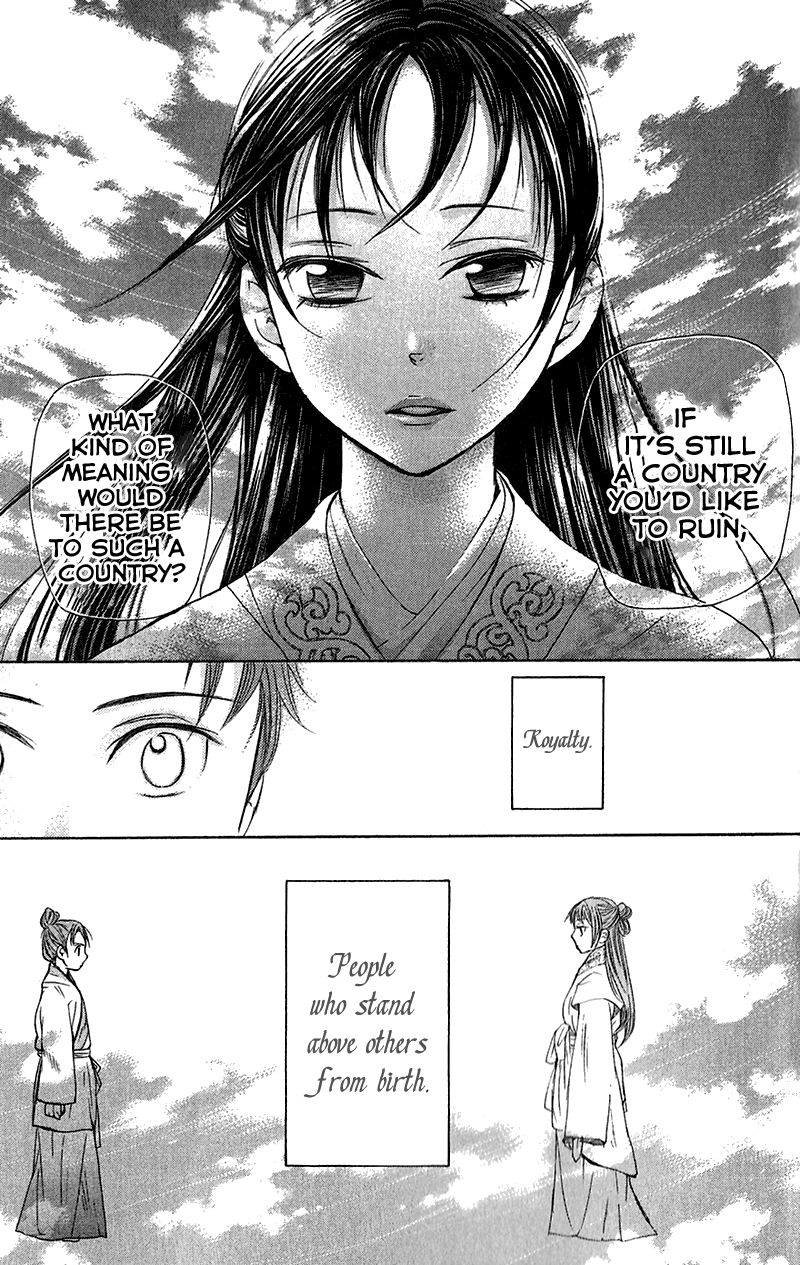 Joou no Hana Chapter 6.1 page 23 - Chapter 6.1
