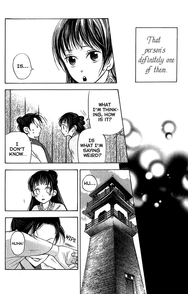 Joou no Hana Chapter 6.1 page 24 - Chapter 6.1