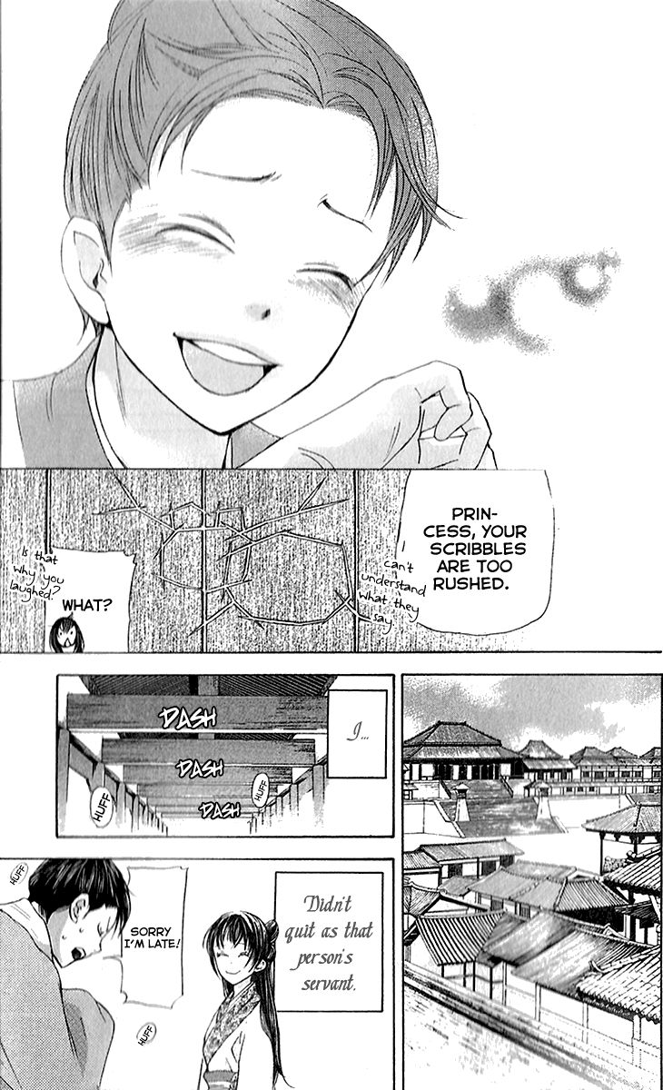 Joou no Hana Chapter 6.1 page 25 - Chapter 6.1