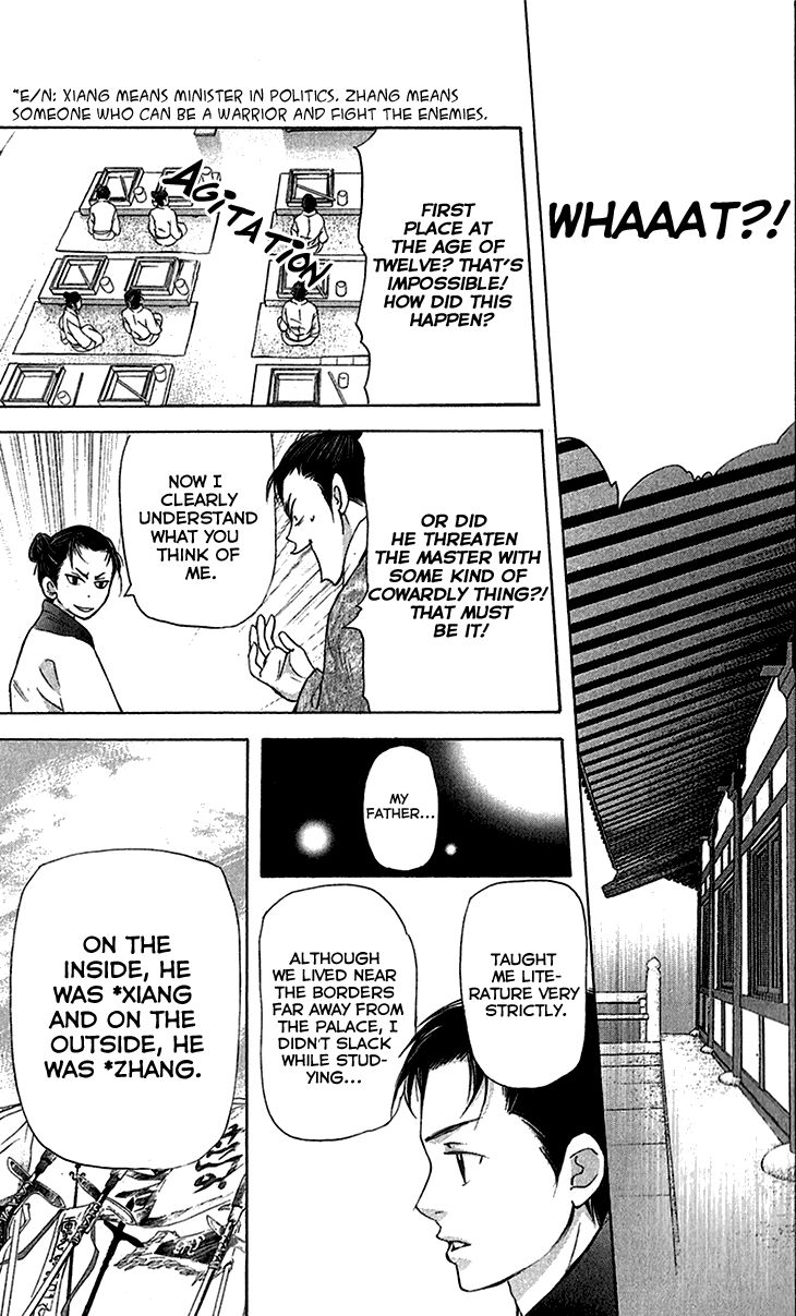 Joou no Hana Chapter 6.1 page 27 - Chapter 6.1
