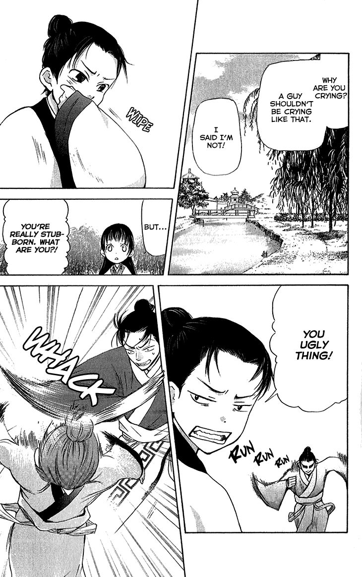 Joou no Hana Chapter 6.1 page 3 - Chapter 6.1