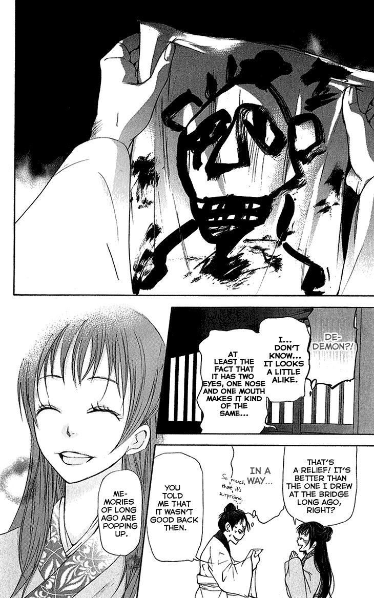 Joou no Hana Chapter 6.1 page 30 - Chapter 6.1