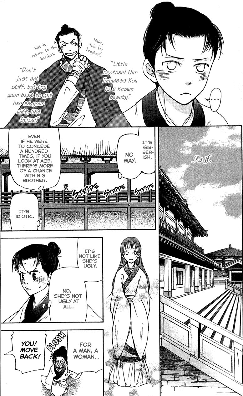 Joou no Hana Chapter 6.1 page 31 - Chapter 6.1